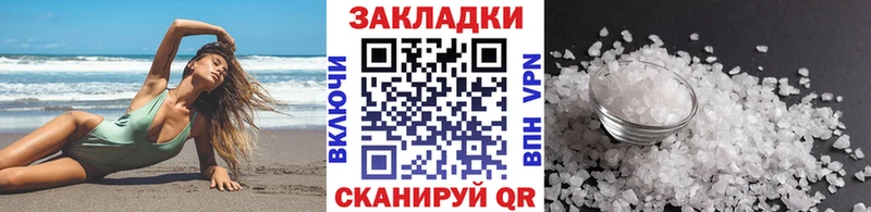 Купить наркотики сайты Медвежьегорск ГАШИШ АМФ МЕФ