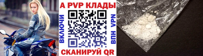 Alpha PVP Crystall  дарк нет как зайти  Медвежьегорск 