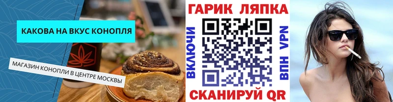 Cannafood конопля  hydra   Медвежьегорск 