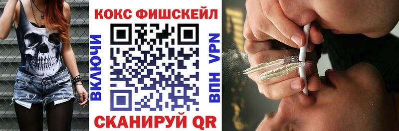 КОКАИН Эквадор  Медвежьегорск 