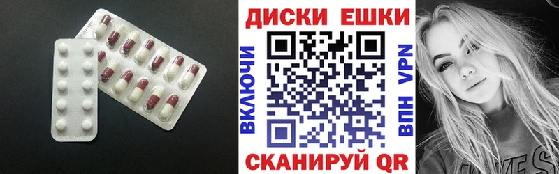 мориарти наркотические препараты  цены наркотик  Медвежьегорск  Экстази TESLA 
