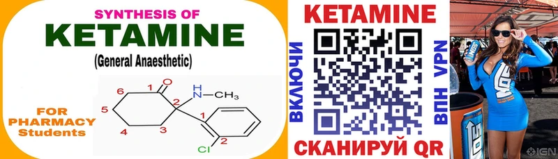 КЕТАМИН ketamine  Медвежьегорск 