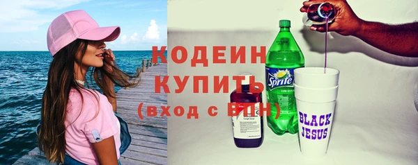 мяу мяу мука Краснослободск