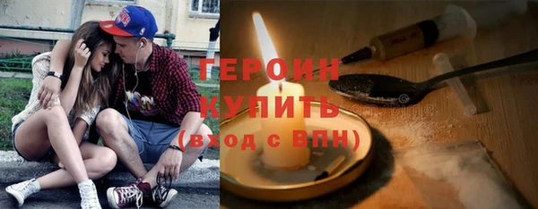 бутик Красноперекопск