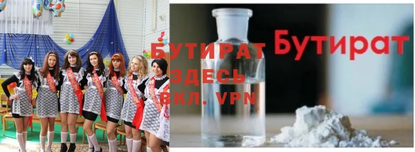 шишки Куйбышев