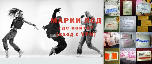 гидропоника Кулебаки