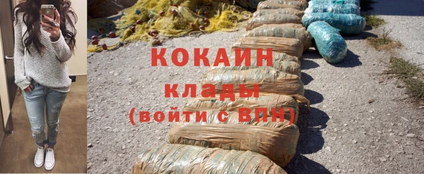 мяу мяу мука Краснослободск