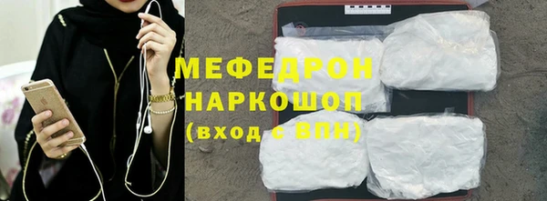 мяу мяу мука Краснослободск