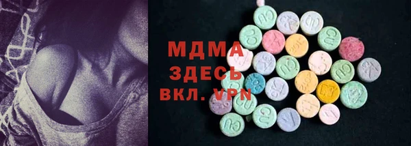 мяу мяу мука Краснослободск