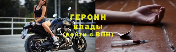 бутик Красноперекопск