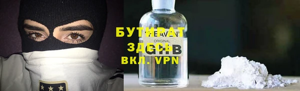 шишки Куйбышев