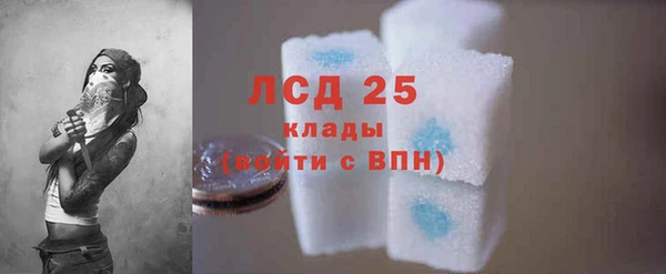 героин Корсаков