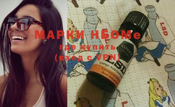 мяу мяу мука Краснослободск