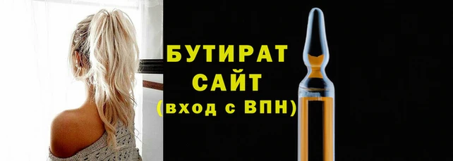 мяу мяу мука Краснослободск