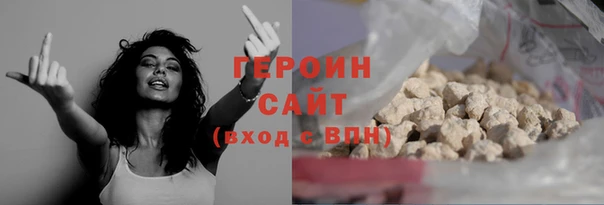 гидра Краснотурьинск