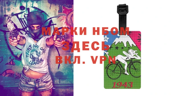 бутик Красноперекопск