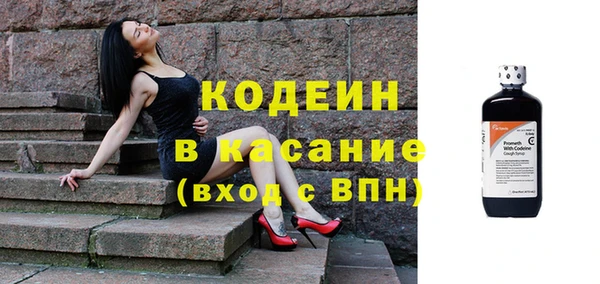 бутик Красноперекопск