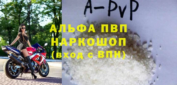 мяу мяу мука Краснослободск
