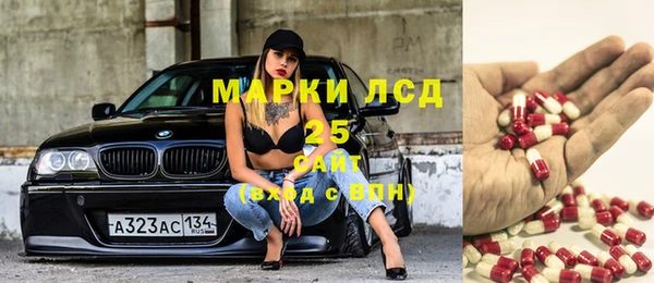 мяу мяу мука Краснослободск