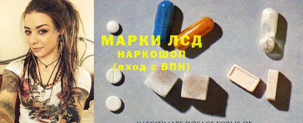 гидра Краснотурьинск