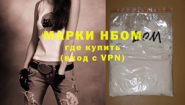 шишки Куйбышев
