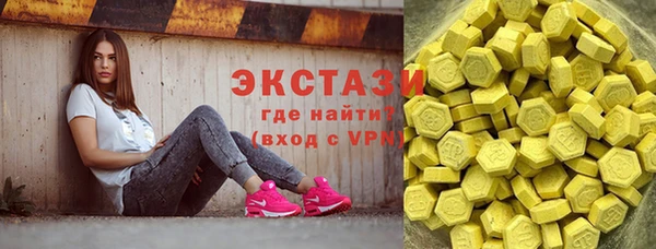 бутик Красноперекопск