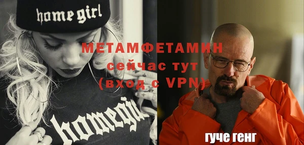 бутик Красноперекопск