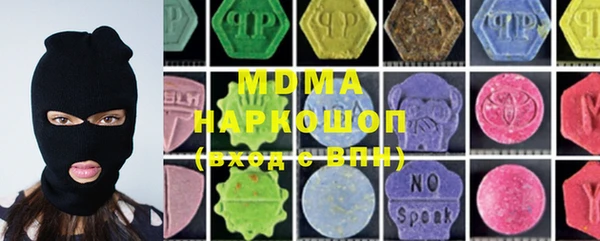 гидра Краснотурьинск