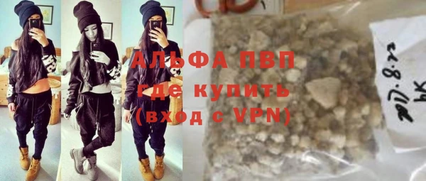 шишки Куйбышев