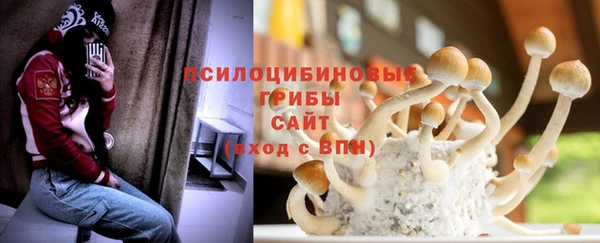 бутик Красноперекопск