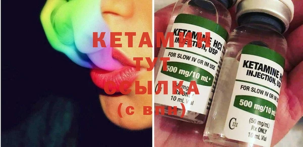бутик Красноперекопск