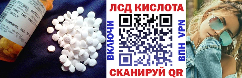 наркошоп  Медвежьегорск  ЛСД экстази ecstasy 