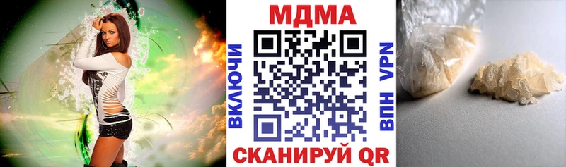 MDMA crystal  Медвежьегорск 