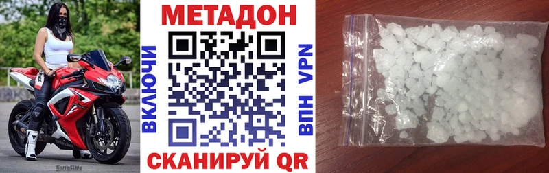 купить  цена  Медвежьегорск  МЕТАДОН мёд 