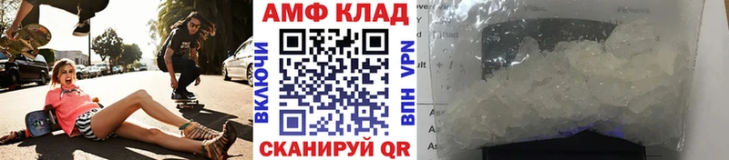 Первитин Methamphetamine  hydra зеркало  Медвежьегорск 
