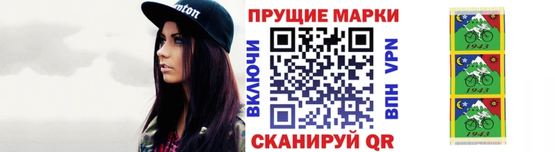 Марки N-bome 1,5мг  Медвежьегорск 