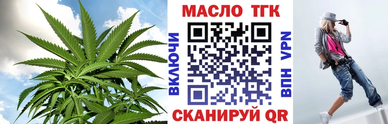 мориарти какой сайт  наркотики  Медвежьегорск  Дистиллят ТГК вейп 