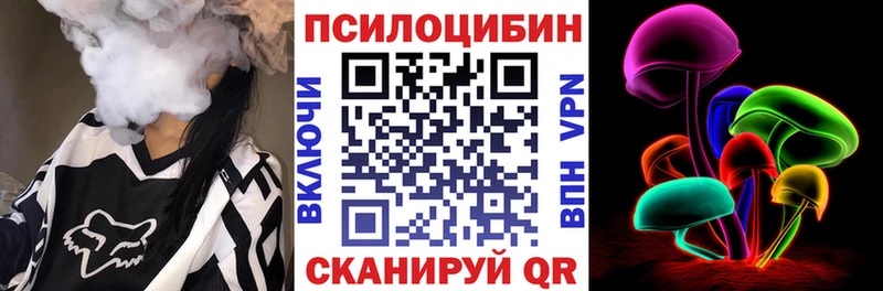 Галлюциногенные грибы MAGIC MUSHROOMS  Медвежьегорск 